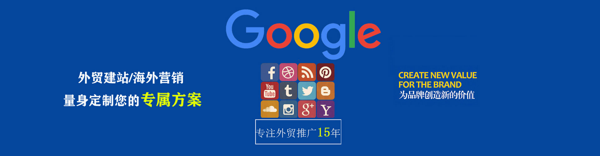 赫章信息流投放